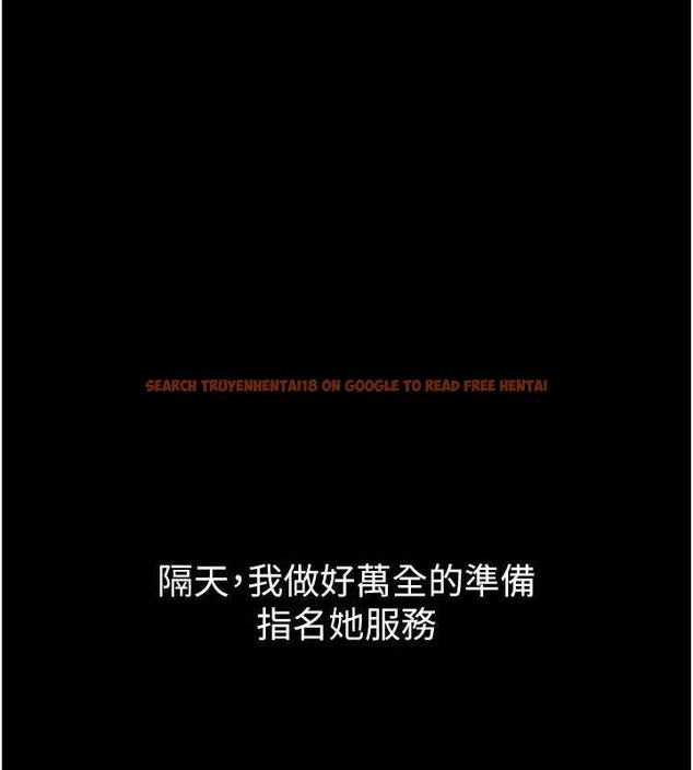 查看漫画墮落物語2 - 第14話-性感女業務員的銷售技巧 - sayhentaiz.net中的3471756图片