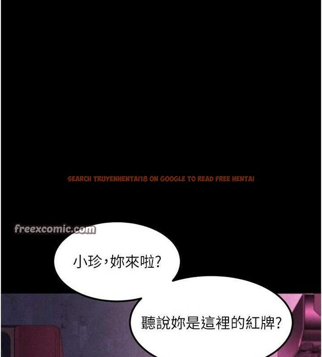 查看漫画墮落物語2 - 第14話-性感女業務員的銷售技巧 - sayhentaiz.net中的3471757图片