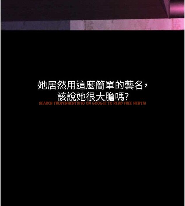 查看漫画墮落物語2 - 第14話-性感女業務員的銷售技巧 - sayhentaiz.net中的3471760图片