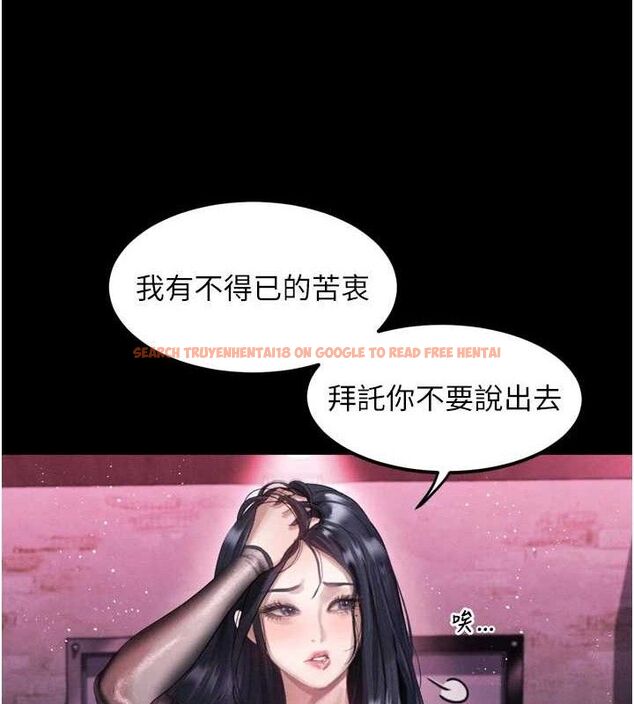 查看漫画墮落物語2 - 第14話-性感女業務員的銷售技巧 - sayhentaiz.net中的3471768图片