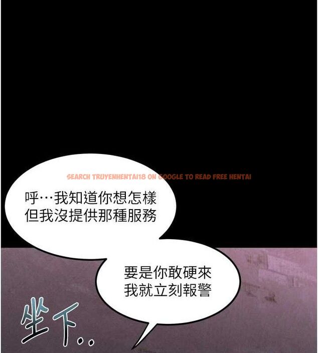 查看漫画墮落物語2 - 第14話-性感女業務員的銷售技巧 - sayhentaiz.net中的3471773图片