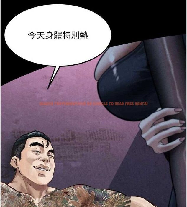 查看漫画墮落物語2 - 第14話-性感女業務員的銷售技巧 - sayhentaiz.net中的3471781图片