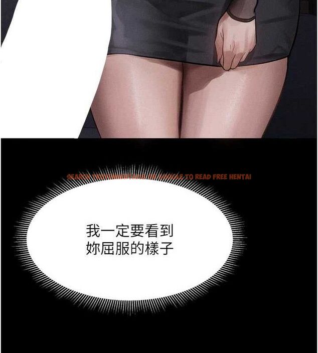 查看漫画墮落物語2 - 第14話-性感女業務員的銷售技巧 - sayhentaiz.net中的3471787图片