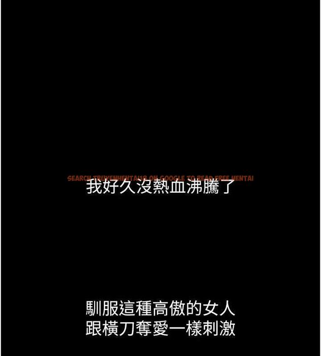 查看漫画墮落物語2 - 第14話-性感女業務員的銷售技巧 - sayhentaiz.net中的3471788图片