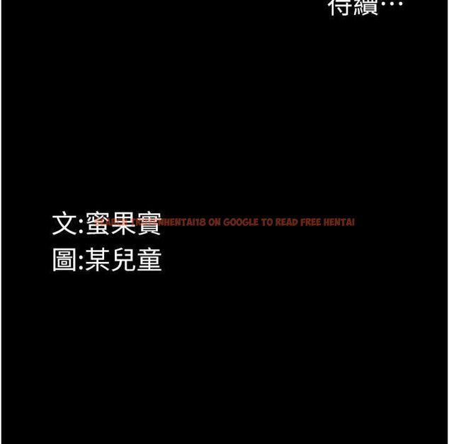 查看漫画墮落物語2 - 第14話-性感女業務員的銷售技巧 - sayhentaiz.net中的3471790图片