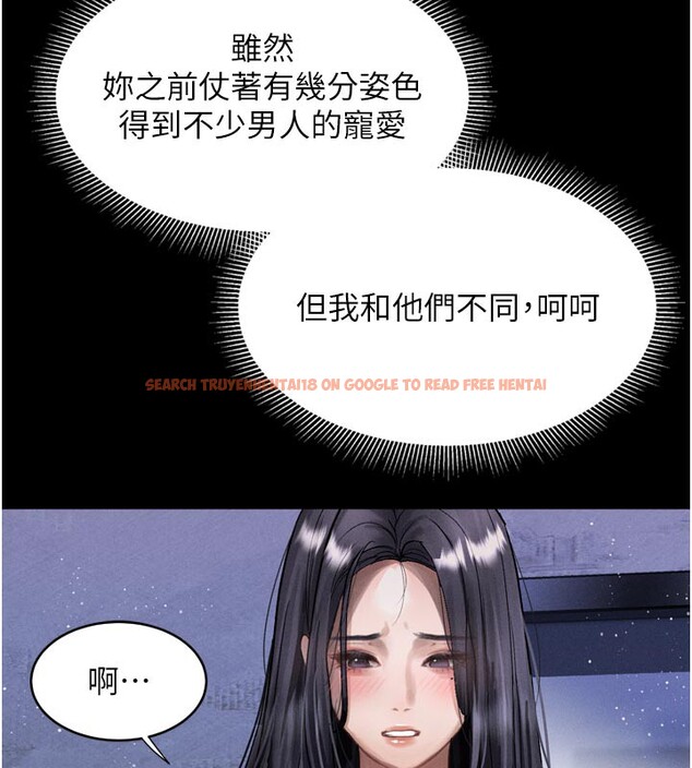 查看漫画墮落物語2 - 第15話-與陪酒小姐火熱整夜♥ - sayhentaiz.net中的3494958图片
