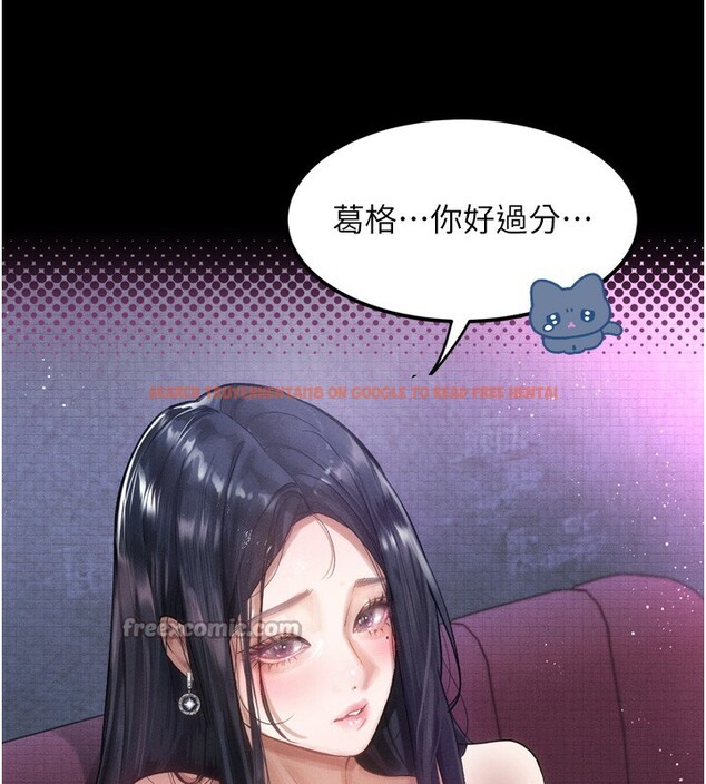 查看漫画墮落物語2 - 第15話-與陪酒小姐火熱整夜♥ - sayhentaiz.net中的3494975图片
