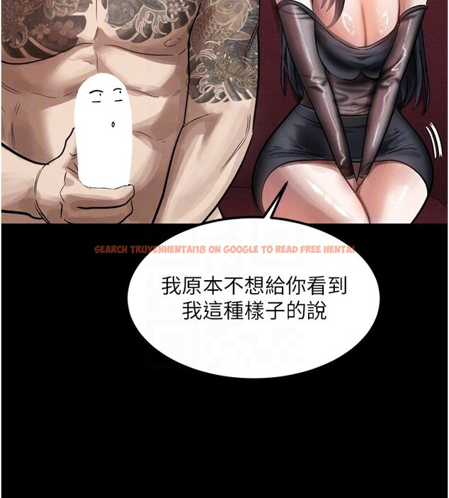查看漫画墮落物語2 - 第15話-與陪酒小姐火熱整夜♥ - sayhentaiz.net中的3494980图片