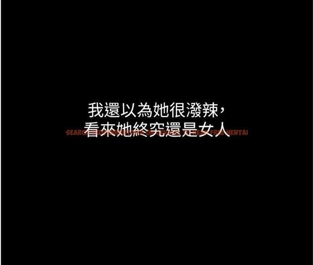 查看漫画墮落物語2 - 第15話-與陪酒小姐火熱整夜♥ - sayhentaiz.net中的3494981图片