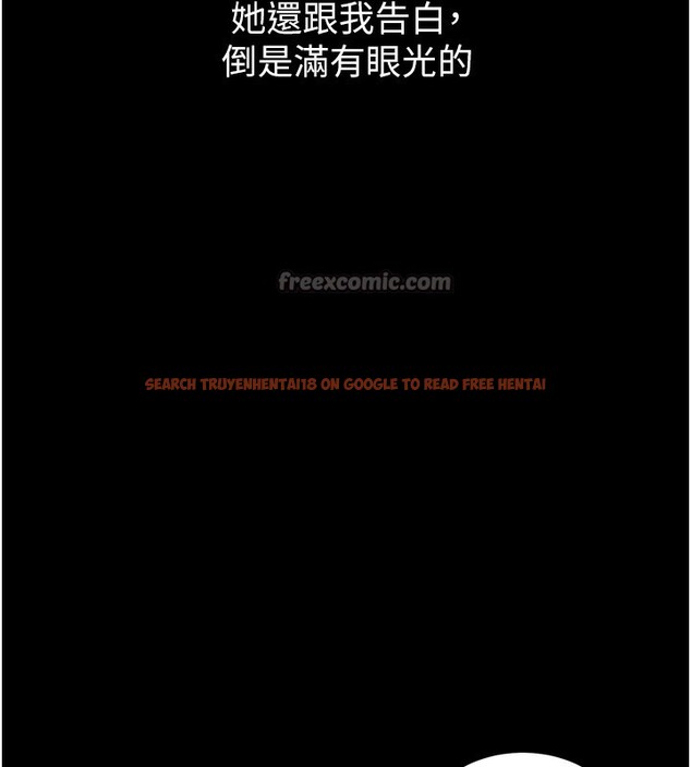 查看漫画墮落物語2 - 第15話-與陪酒小姐火熱整夜♥ - sayhentaiz.net中的3494989图片