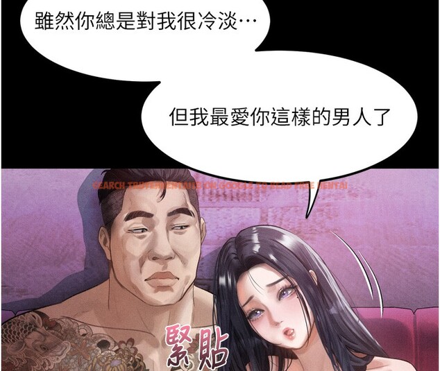 查看漫画墮落物語2 - 第15話-與陪酒小姐火熱整夜♥ - sayhentaiz.net中的3494992图片