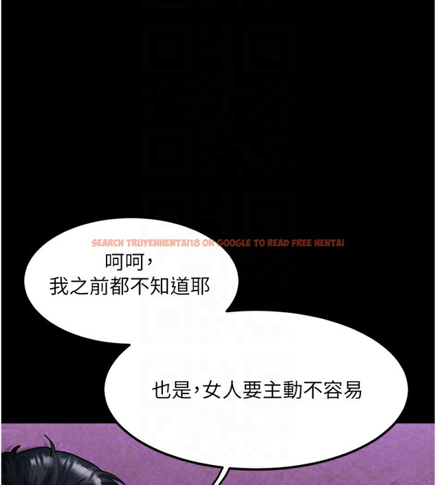 查看漫画墮落物語2 - 第15話-與陪酒小姐火熱整夜♥ - sayhentaiz.net中的3494994图片