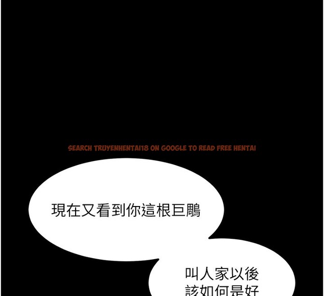 查看漫画墮落物語2 - 第15話-與陪酒小姐火熱整夜♥ - sayhentaiz.net中的3494996图片