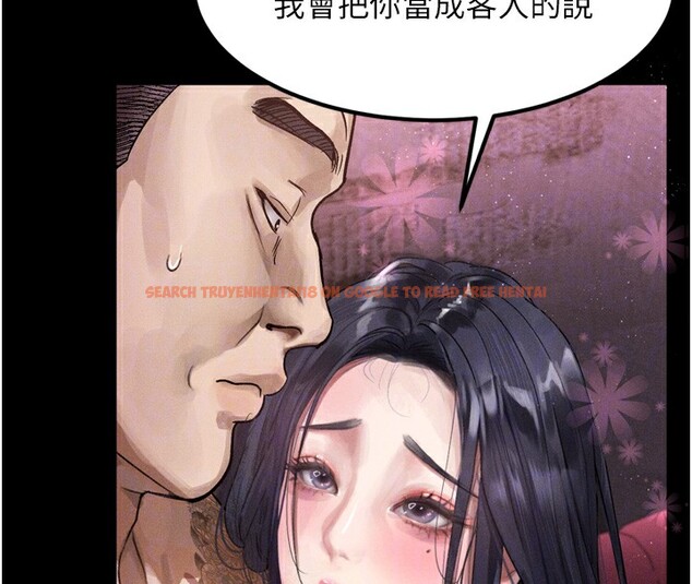 查看漫画墮落物語2 - 第15話-與陪酒小姐火熱整夜♥ - sayhentaiz.net中的3495009图片