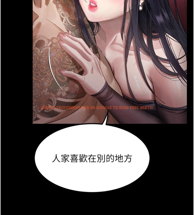查看漫画墮落物語2 - 第15話-與陪酒小姐火熱整夜♥ - sayhentaiz.net中的3495010图片