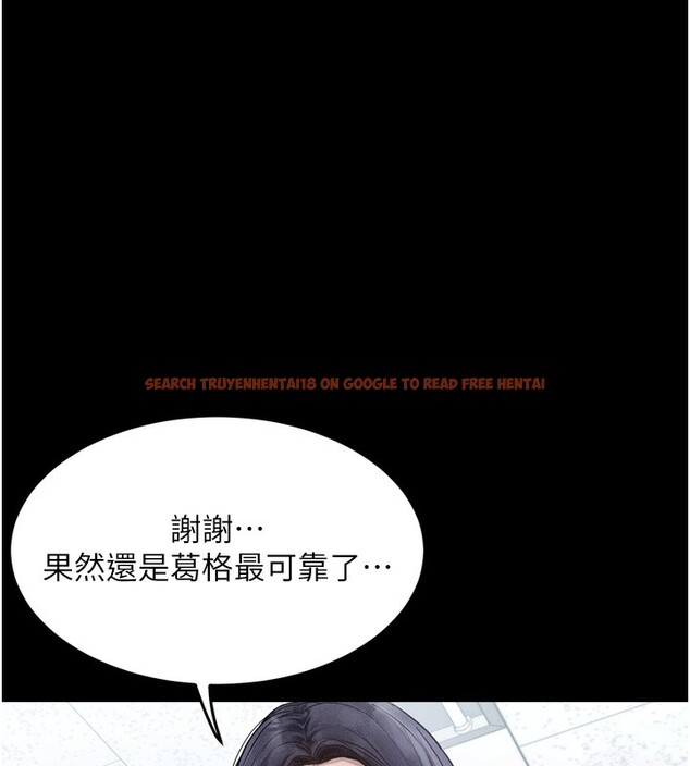 查看漫画墮落物語2 - 第15話-與陪酒小姐火熱整夜♥ - sayhentaiz.net中的3495033图片