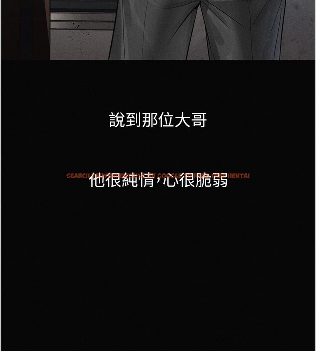 查看漫画墮落物語2 - 第15話-與陪酒小姐火熱整夜♥ - sayhentaiz.net中的3495057图片