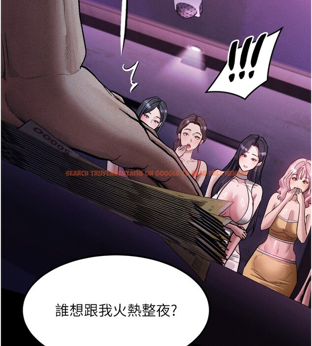 查看漫画墮落物語2 - 第15話-與陪酒小姐火熱整夜♥ - sayhentaiz.net中的3495088图片