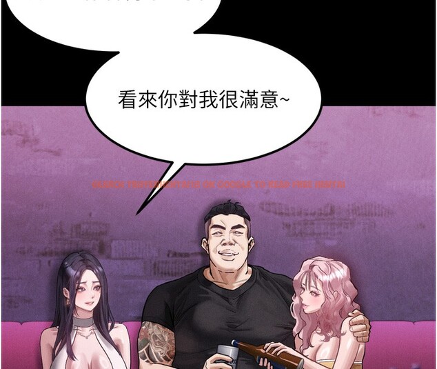 查看漫画墮落物語2 - 第15話-與陪酒小姐火熱整夜♥ - sayhentaiz.net中的3495102图片