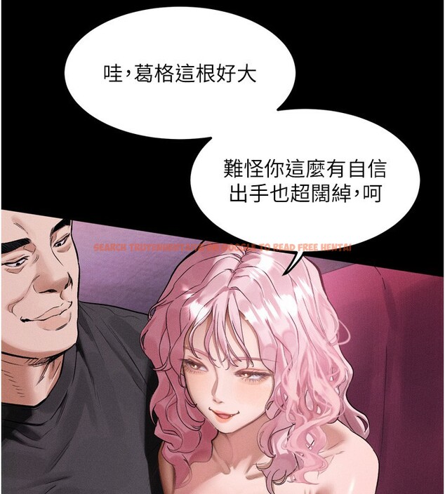 查看漫画墮落物語2 - 第15話-與陪酒小姐火熱整夜♥ - sayhentaiz.net中的3495107图片