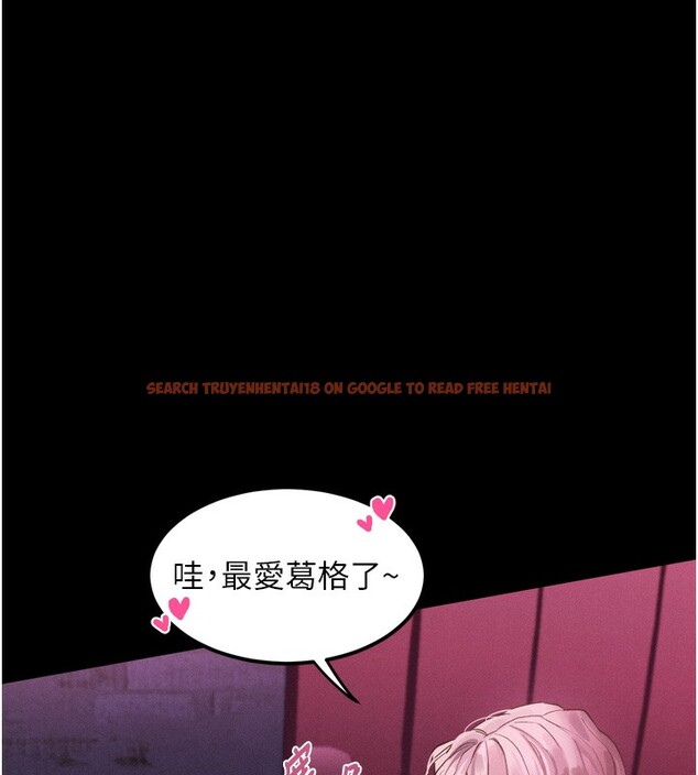 查看漫画墮落物語2 - 第15話-與陪酒小姐火熱整夜♥ - sayhentaiz.net中的3495127图片