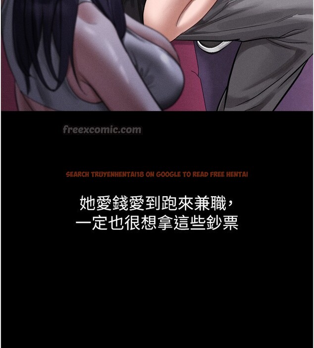 查看漫画墮落物語2 - 第15話-與陪酒小姐火熱整夜♥ - sayhentaiz.net中的3495129图片