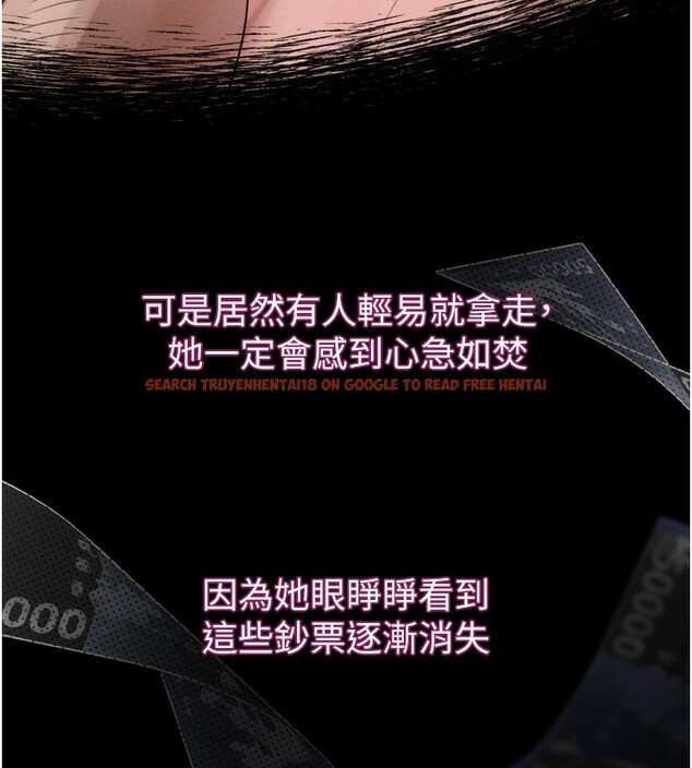 查看漫画墮落物語2 - 第15話-與陪酒小姐火熱整夜♥ - sayhentaiz.net中的3495133图片