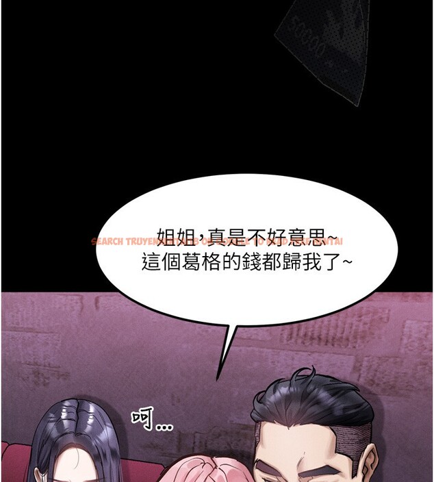 查看漫画墮落物語2 - 第15話-與陪酒小姐火熱整夜♥ - sayhentaiz.net中的3495135图片