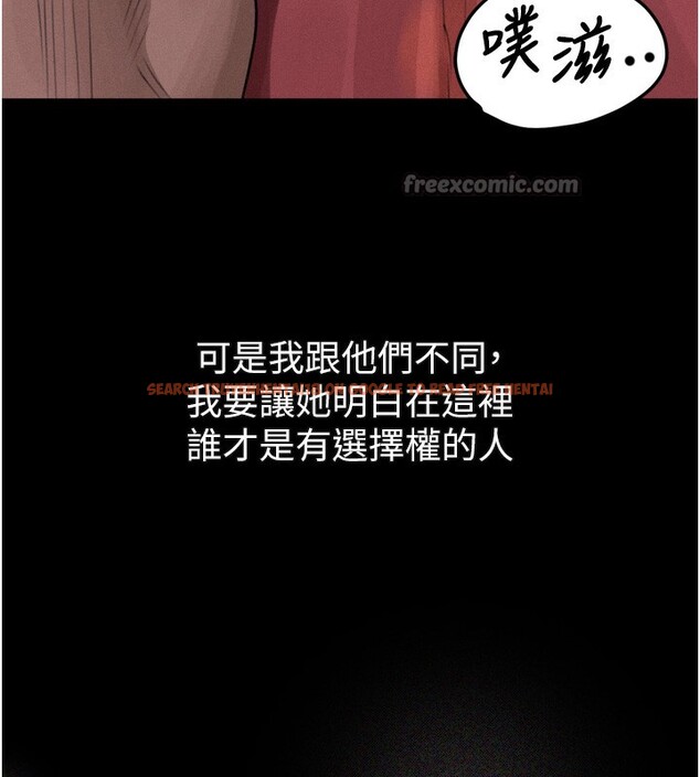 查看漫画墮落物語2 - 第16話-「懂玩」的男人 - sayhentaiz.net中的3521004图片