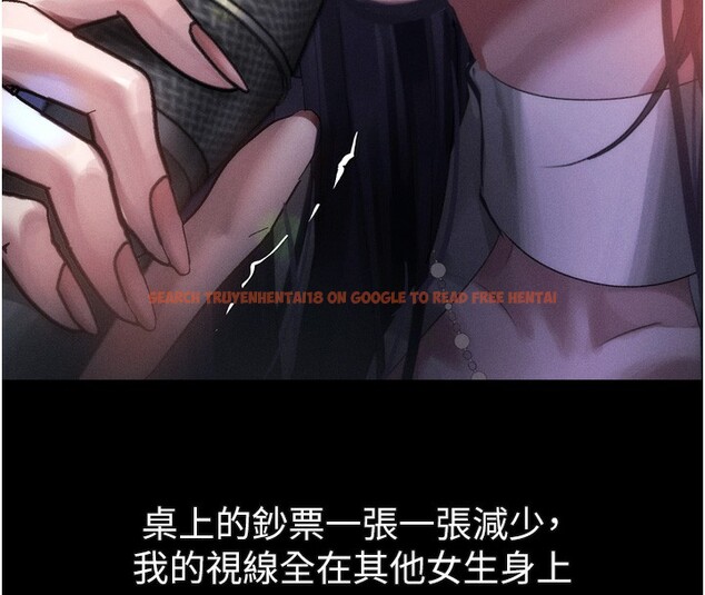 查看漫画墮落物語2 - 第16話-「懂玩」的男人 - sayhentaiz.net中的3521007图片
