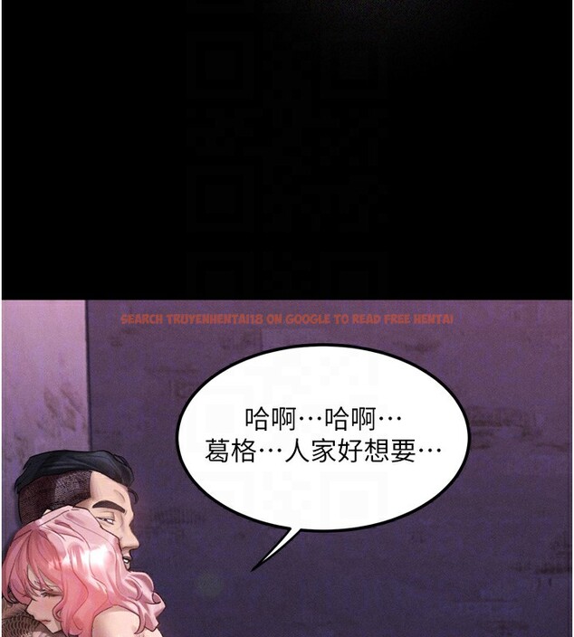 查看漫画墮落物語2 - 第16話-「懂玩」的男人 - sayhentaiz.net中的3521009图片