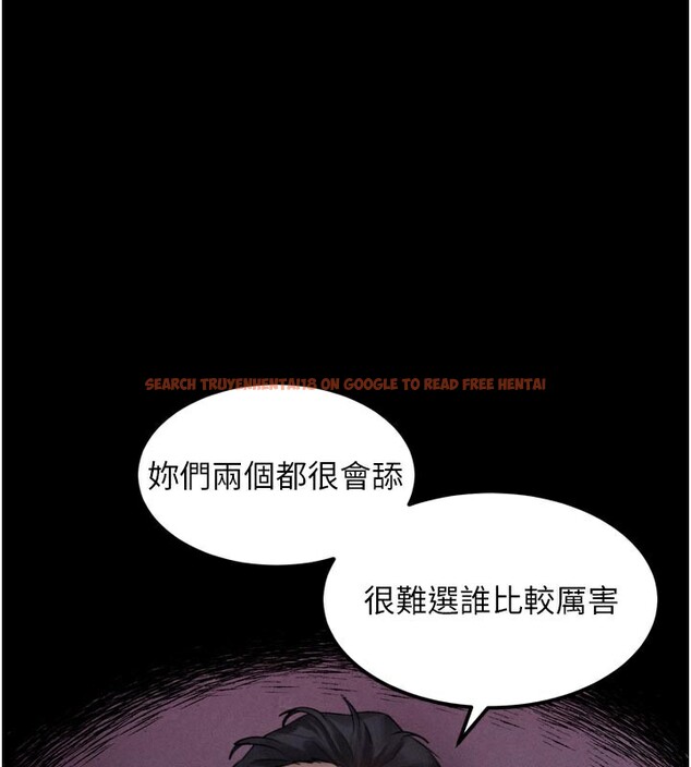 查看漫画墮落物語2 - 第17話-令人卸下自尊的銷魂巨根 - sayhentaiz.net中的3544176图片