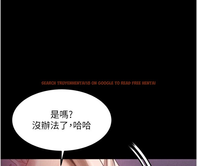 查看漫画墮落物語2 - 第17話-令人卸下自尊的銷魂巨根 - sayhentaiz.net中的3544179图片