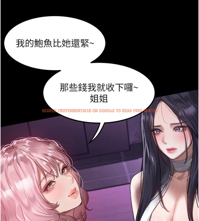 查看漫画墮落物語2 - 第17話-令人卸下自尊的銷魂巨根 - sayhentaiz.net中的3544182图片