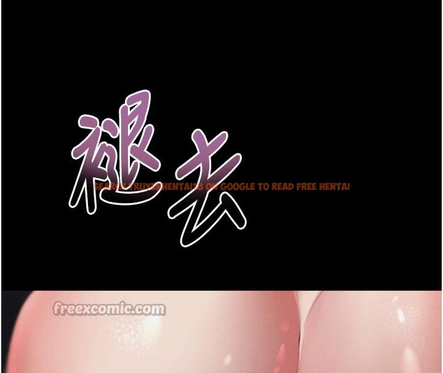 查看漫画墮落物語2 - 第17話-令人卸下自尊的銷魂巨根 - sayhentaiz.net中的3544189图片