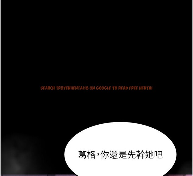 查看漫画墮落物語2 - 第17話-令人卸下自尊的銷魂巨根 - sayhentaiz.net中的3544193图片