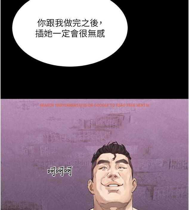 查看漫画墮落物語2 - 第17話-令人卸下自尊的銷魂巨根 - sayhentaiz.net中的3544198图片