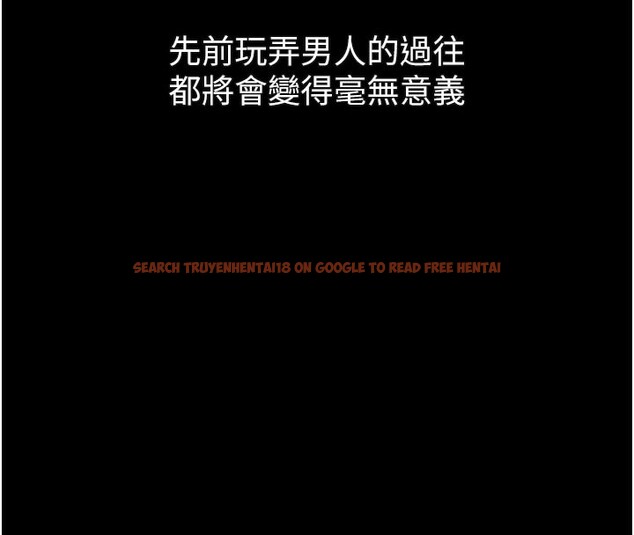 查看漫画墮落物語2 - 第17話-令人卸下自尊的銷魂巨根 - sayhentaiz.net中的3544201图片