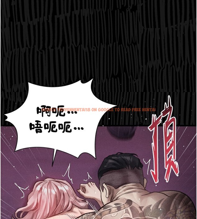 查看漫画墮落物語2 - 第17話-令人卸下自尊的銷魂巨根 - sayhentaiz.net中的3544210图片