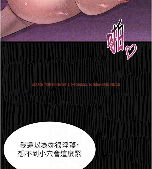 查看漫画墮落物語2 - 第17話-令人卸下自尊的銷魂巨根 - sayhentaiz.net中的3544223图片