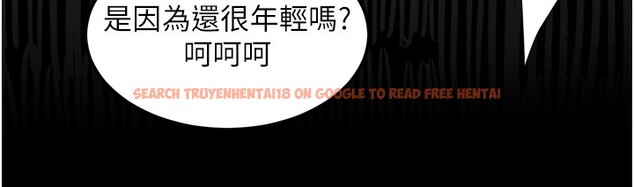 查看漫画墮落物語2 - 第17話-令人卸下自尊的銷魂巨根 - sayhentaiz.net中的3544226图片