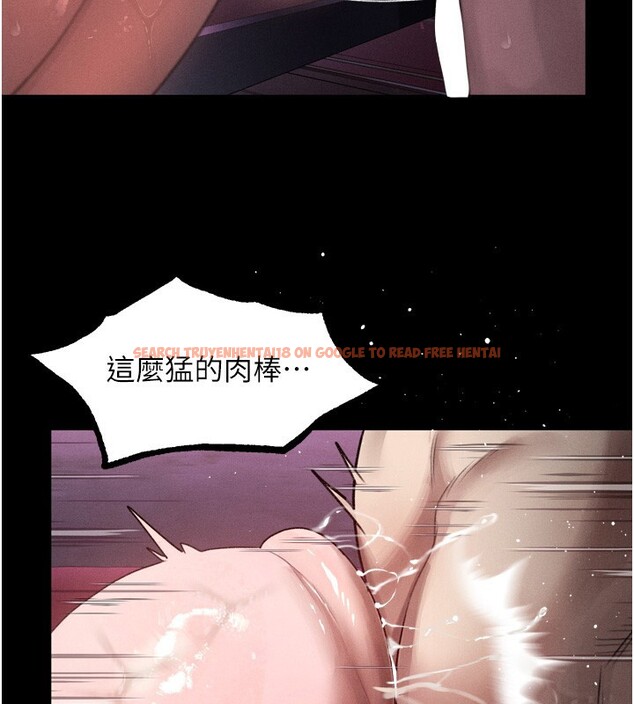 查看漫画墮落物語2 - 第17話-令人卸下自尊的銷魂巨根 - sayhentaiz.net中的3544247图片
