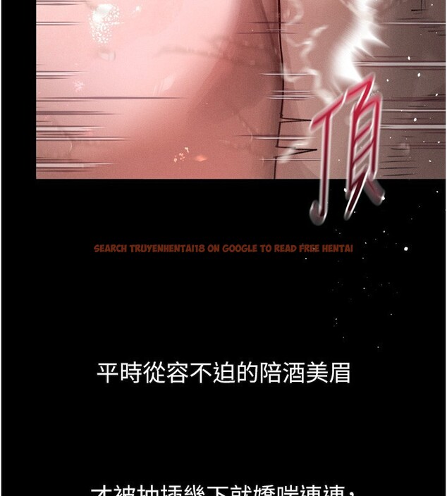 查看漫画墮落物語2 - 第17話-令人卸下自尊的銷魂巨根 - sayhentaiz.net中的3544248图片