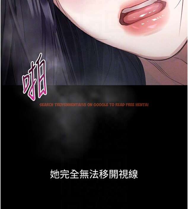 查看漫画墮落物語2 - 第17話-令人卸下自尊的銷魂巨根 - sayhentaiz.net中的3544251图片