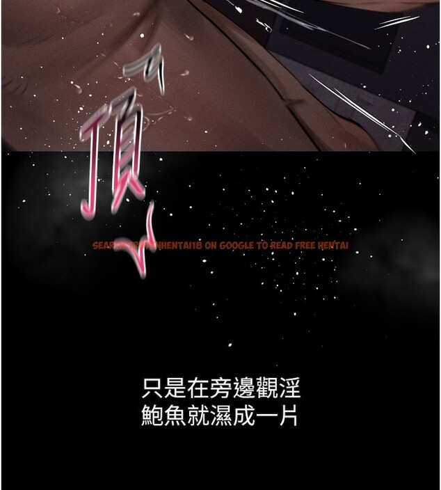 查看漫画墮落物語2 - 第17話-令人卸下自尊的銷魂巨根 - sayhentaiz.net中的3544255图片