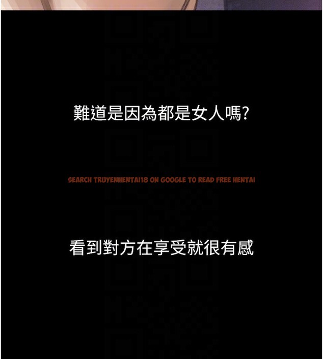 查看漫画墮落物語2 - 第17話-令人卸下自尊的銷魂巨根 - sayhentaiz.net中的3544258图片