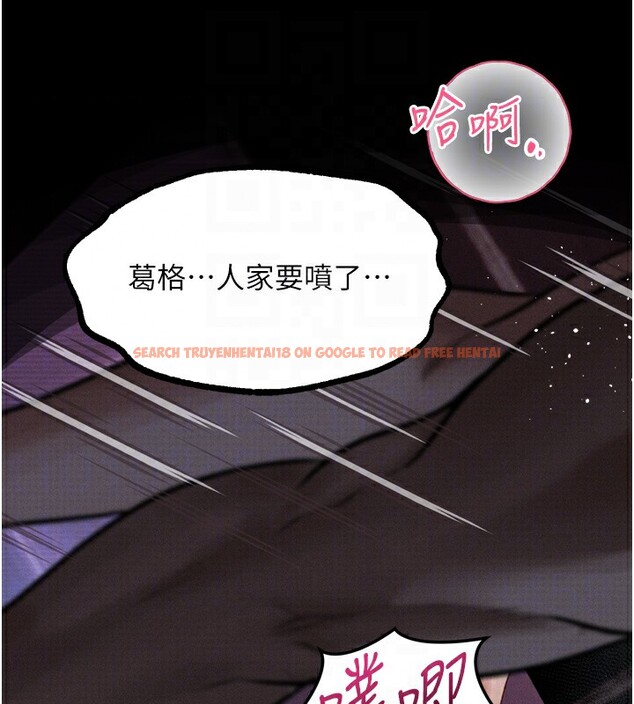 查看漫画墮落物語2 - 第17話-令人卸下自尊的銷魂巨根 - sayhentaiz.net中的3544265图片