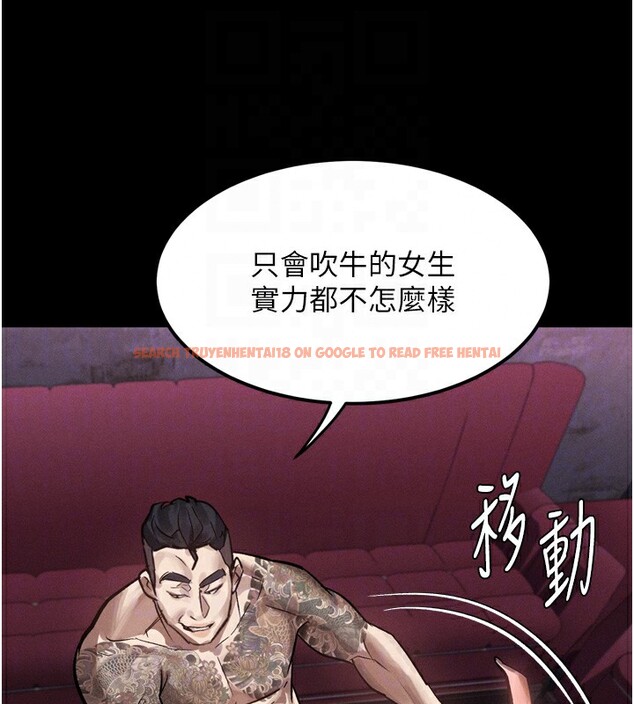 查看漫画墮落物語2 - 第17話-令人卸下自尊的銷魂巨根 - sayhentaiz.net中的3544281图片