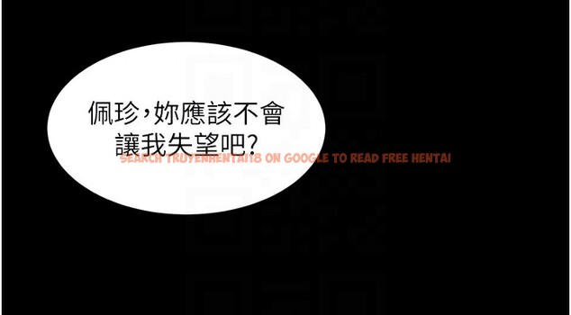 查看漫画墮落物語2 - 第17話-令人卸下自尊的銷魂巨根 - sayhentaiz.net中的3544283图片