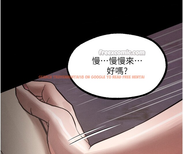 查看漫画墮落物語2 - 第17話-令人卸下自尊的銷魂巨根 - sayhentaiz.net中的3544287图片